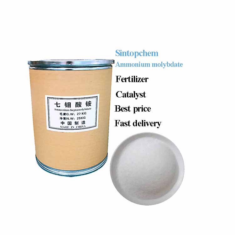 Ammonium heptamolybdate/Ammonium molybdate 